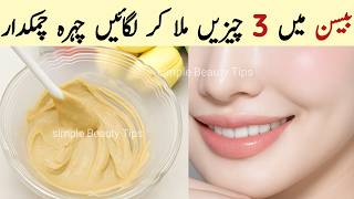 Besan Face Pack For Glowing Skin | Homemade Face Wash | Face Pack For Glowing Skin Homemade#diy screenshot 2
