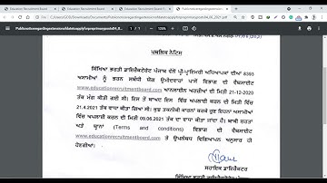 Pre Primary 8393 Posts Registration Open Again || ਜਿੰਨਾ ਦੀ ਫੀਸ Pay ਨਹੀਂ ਹੋਈ O fees ਵੀ Pay ਕਰਦੋ