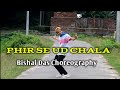 Phir se ud chala  rockstar  bishal das dance choreography 