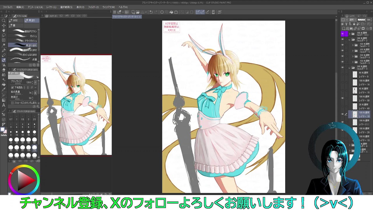 お絵描き配信 2026 07 03 18 57 - YouTube