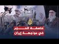 حديث الثورة "عاصفة الحزم" والمد