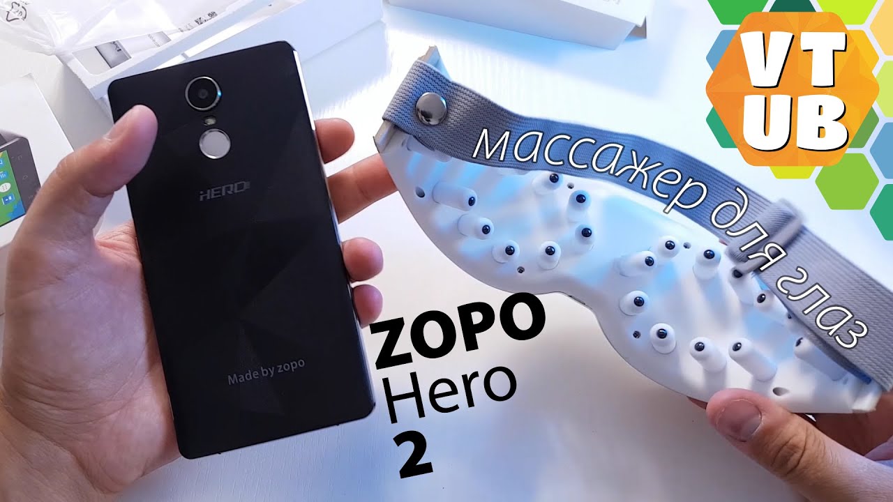 ZOPO Hero 2 и массажные очки для глаз