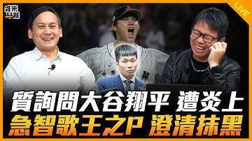 葉元之來了！【誰來早餐】2025.11.28