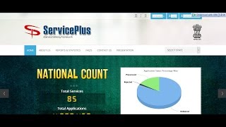 Service Plus वर प्रमाणपत्र कशे काडावे | पूर्ण  माहिती विडियो screenshot 2