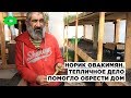 Тепличное дело Норика | ROMB