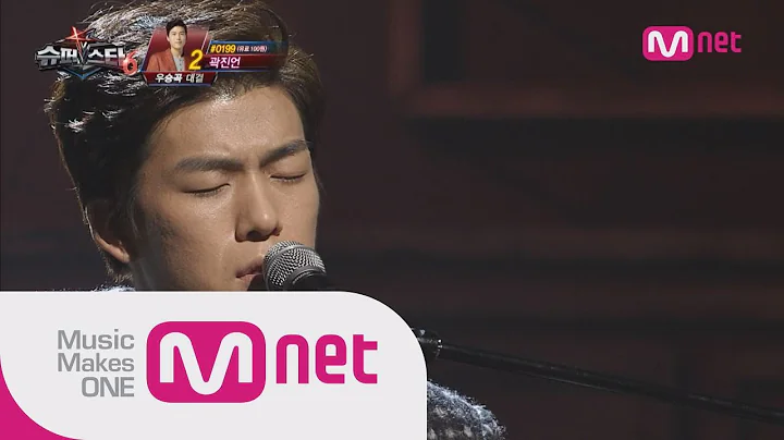 [Superstar K6] Kwak Jin Eon()s own song  Boast() E...