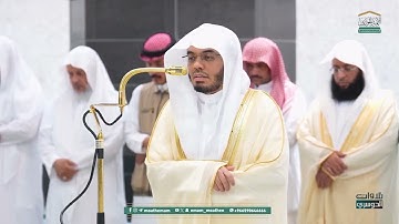 تلاوة فضيلة الشيخ أ.د. #ياسر_الدوسري من صلاة العشاء 6 ربيع الآخر 1447هـ.