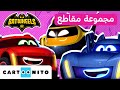 بات ويلز | 🎵 أفضل 5 🎵 أفضل الأغاني | كارتونيتو