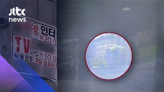 "인터넷 선 빼지 마라"…70대 요양보호사 이웃에 참변 / JTBC 아침&