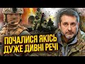 💥ГАЙДАЙ: Це вже занадто! НАС КИНУЛИ зі зброєю на 50 МЛРД. Путін готує ПОТУЖНИЙ УДАР у найближчі дні