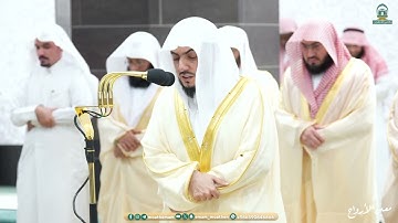 مقتطفات من تلاوة الشيخ د. الوليد الشمسان - تراويح ليلة 22 رمضان 1445