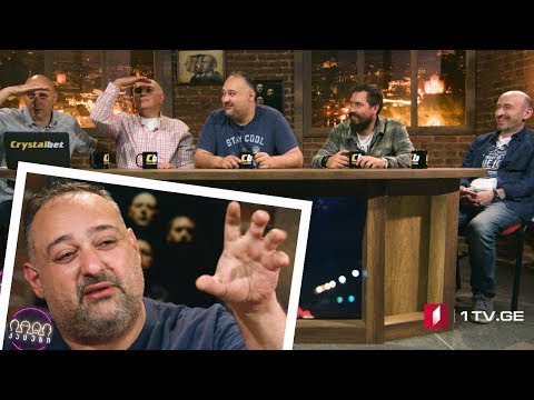 კაცები პირველზე! სტუმარი: ირაკლი საღინაძე