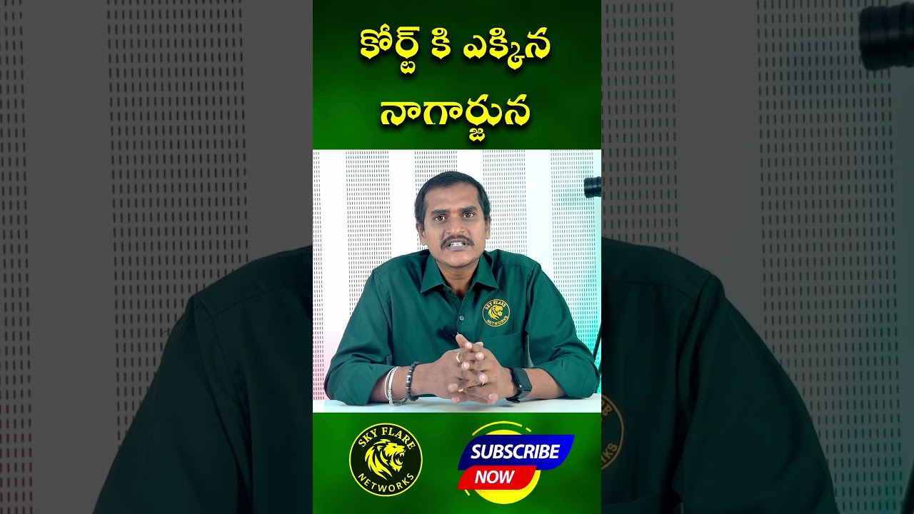 “Nagarjuna in High Court 😱14 Websites Blocked! ⚖️”