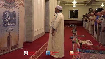 Surat Maryam سورة مريم القارئ بلال بن محمود  تونس