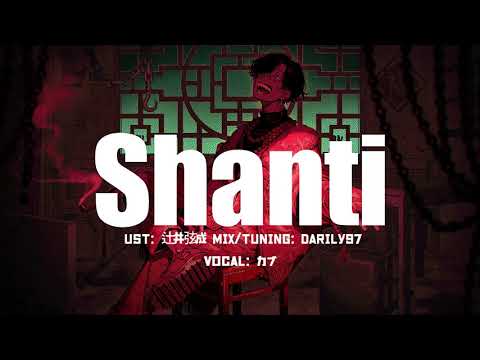 【Kabu / カブ】シャンティ (SHANTI) / wotaku【UTAUカバー】