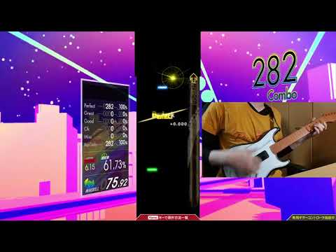 【GuitarFreaks】哀愁のコリゴリラ (EXT-G) EXCELLENT【コナステ】