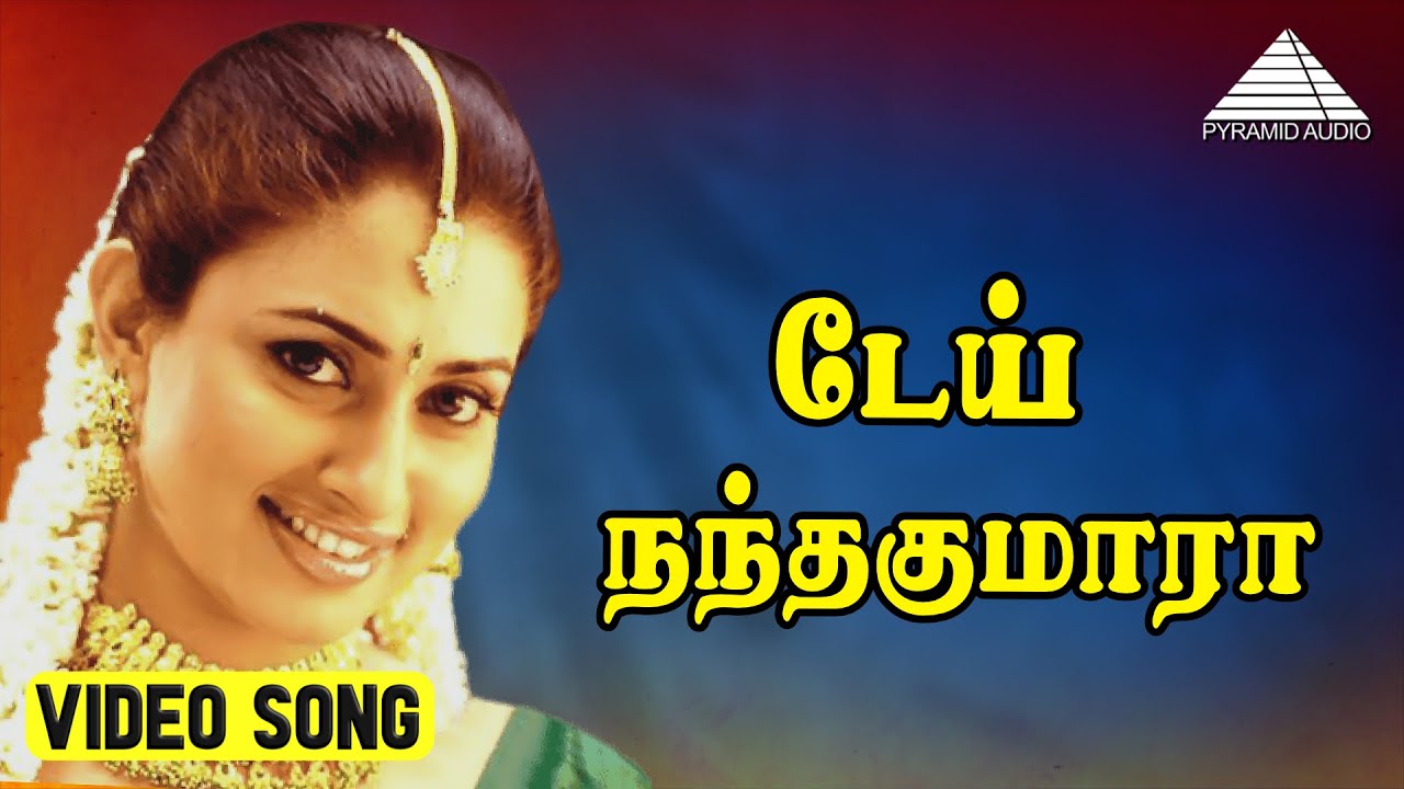 Dey Nandakumara HD Video Song  Seenu Tamil Movie Songs  Karthik  Malavika  Deva