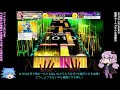 【CHUNITHM】ゆっくり・ゆかりのチュウニズム放浪記 Part34