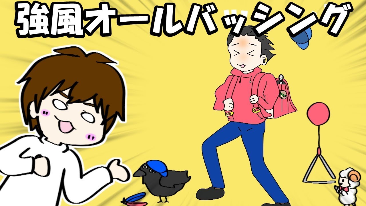 【切り抜き】おまおじは強風オールバッシングを歌おう【#わらおじラジオ】手書き切り抜き