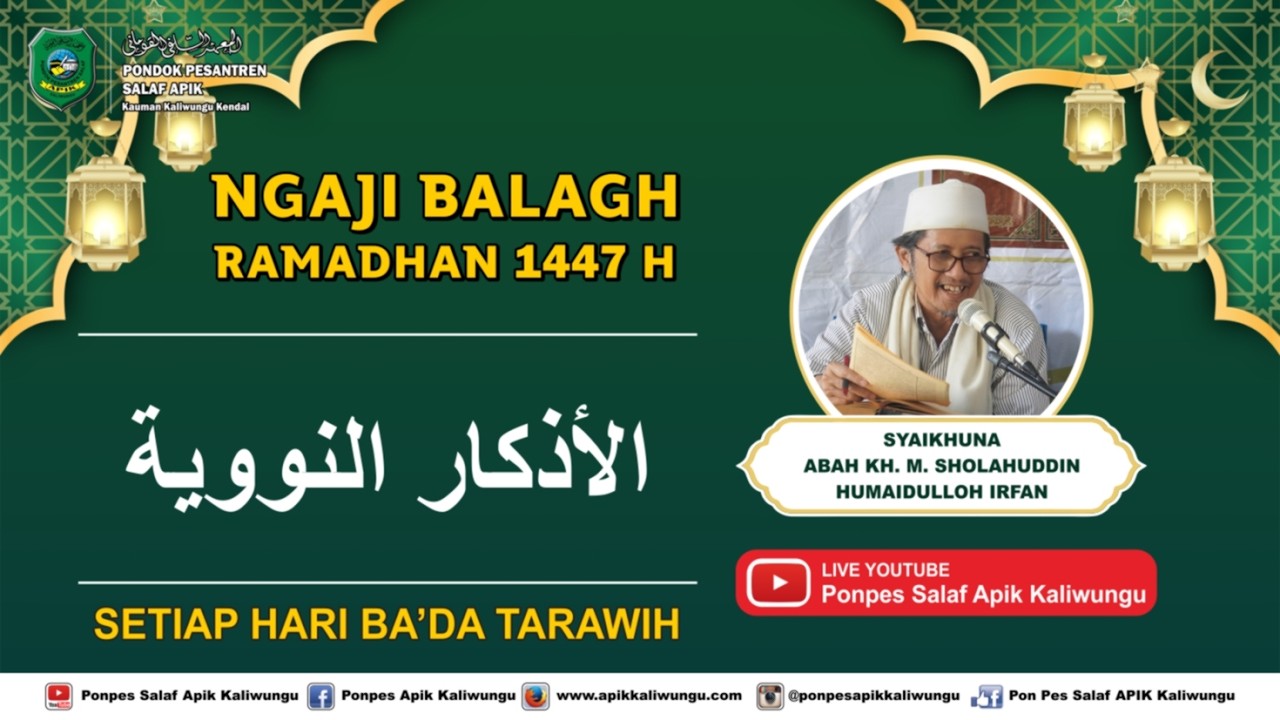 #5 NGAJI BALAGH RAMADHAN 1447 H - KITAB AL ADZKAR AN NAWAWIYAH || SENIN 23 FEBRUARI 2026 M
