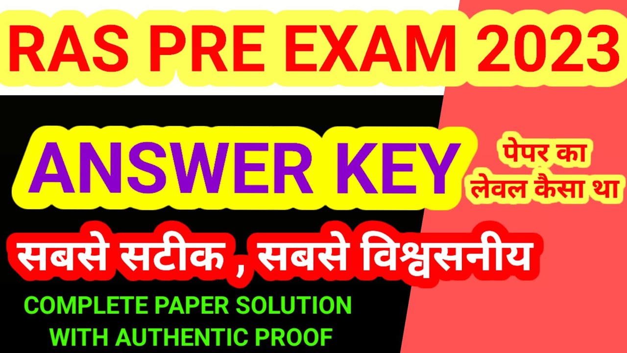 RAS PRE EXAM ANSWER KEY 1 October 2023 , सुपर फास्ट ANSWER KEY WITH