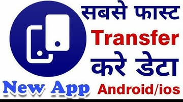 Jio Switch Indian App Install USE / File Data Transfer / Fast Indian App Without Shareit Hindi