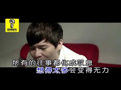 看透愛情看透你 冷漠