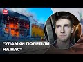 😢Свідок трагедії розповів про вибух у Кременчуку