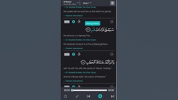 Quran ASMR Reading| 111 Al-Masad | سورة المسد