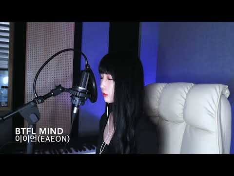 Btfl Mind - 이이언 (eAeon) l Cover. 자흔