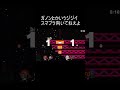 ガノンとか言うジジイこのゲーム向いてねえよ【スマブラSP】#Shorts