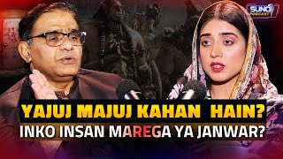 Yajuj Majuj Kahan Hain? | Inko Insan Marega Ya Janwar? | Horror Podcast With Labiba Arshad