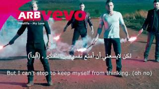 Westlife - My Love مترجمة