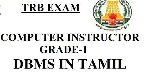 TRB||DBMS IN TAMIL||data base concept in tamil||TRB computer instructor study material