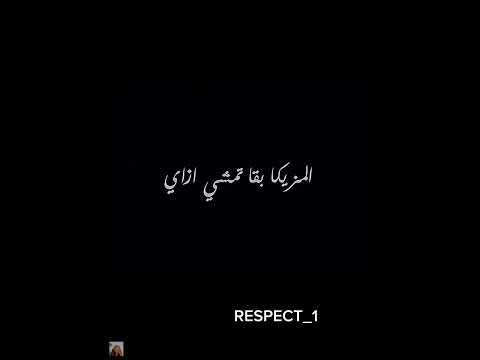 يا حبيبي اغنيتي خلصانة