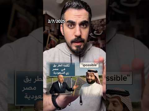 تركي الشيخ و كامل الوزير