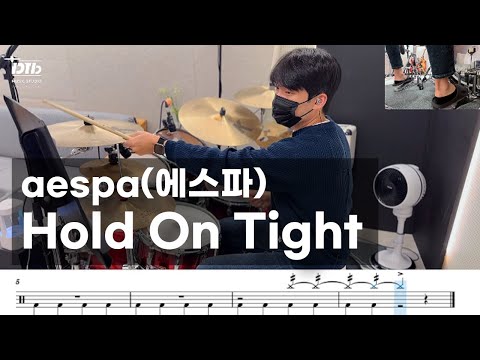Hold On Tight - aespa(에스파)