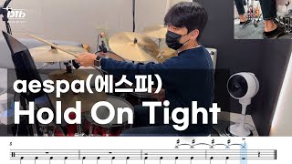 Hold On Tight - aespa(에스파)