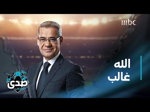 كلمة الآغا الخيار إما حياة كلها تعب وشقاء وذل وتهديد ووعيد أو حياة حرة وكنها صعبة ومرة
