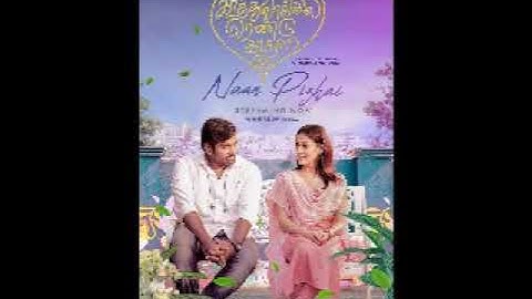 Kaathuvaakula Rendu Kaadhal - Naan Pizhai Lyric| VijaySethupathi, Nayanthara, Anirudh, VigneshShivan