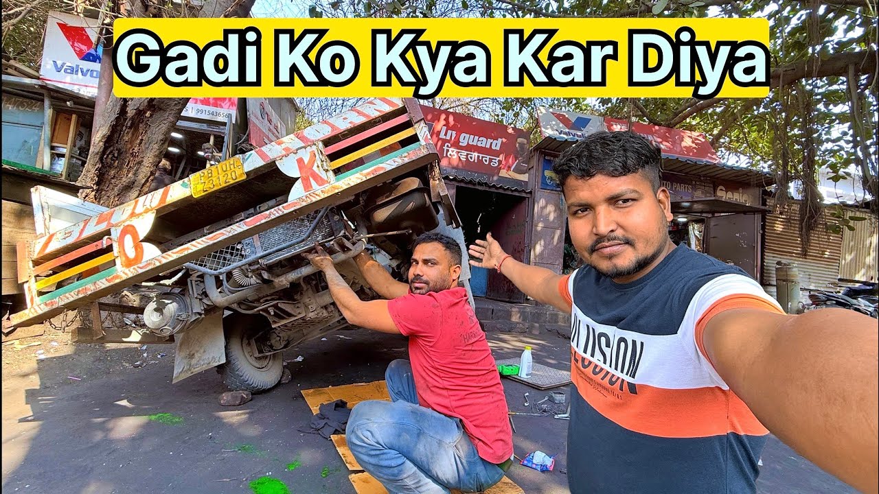 Aaj  Gadi Kharab Ho Gaya