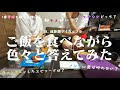 [BL]赤裸々に質問に答えてみた[ゲイカップル]