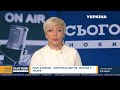 Новини – повний випуск Сьогодні від 6 жовтня 08:00