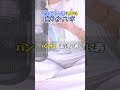 【#tiktok で大バズり】『#ado / #唱 』 を”だんだんイケボになる”企画で #歌ってみた らヤバすぎたwww【#shorts 】【#usj 】