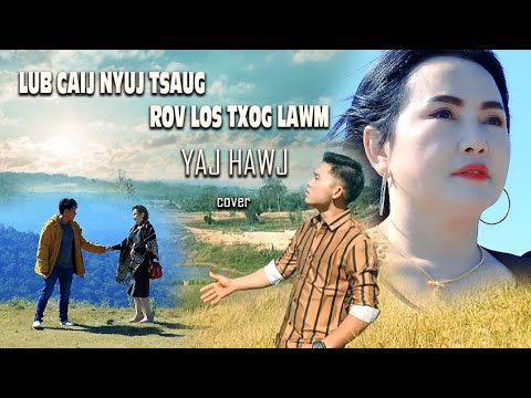 lub caij ntuj tsaug rov txog lawm by yaj hawj nkauj tawm tshiab (mv 2022)