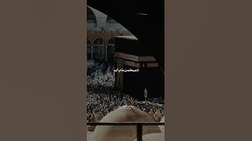 تلاوة طيبة نجدية للشيخ ابن باز رحمه الله 🥺🌿/ إصلاح القلوب