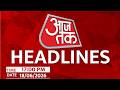Top Headlines Of The Day: PM Modi-Trump | Maharashtra | Shivsena Crisis | Rahul Gandhi | Aaj Tak