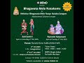 Melattur Bhagavata Mela Natakams in Narada Gana Sabha, Chennai on 4th &amp; 5th October 2025