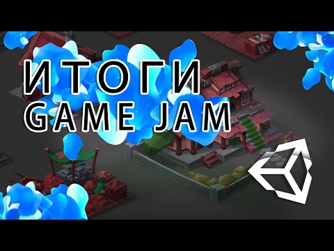 Video: V Rámci Hry Creative Assembly Game Jam