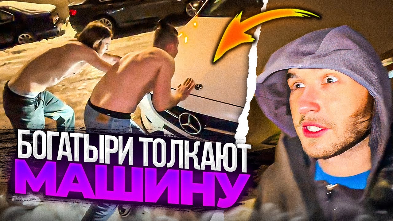 ВОЗВРАЩЕНИЯ МАТИЗА / КОРЕШ, ПАРАДЕЕВИЧ, ФРАМЕ ТАМЕР и ДАНИЛА ГОРИЛА ...